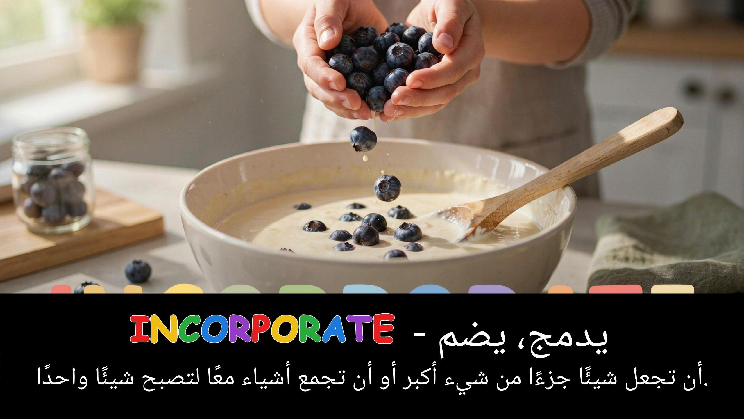 Arabic Illustration for incorporate